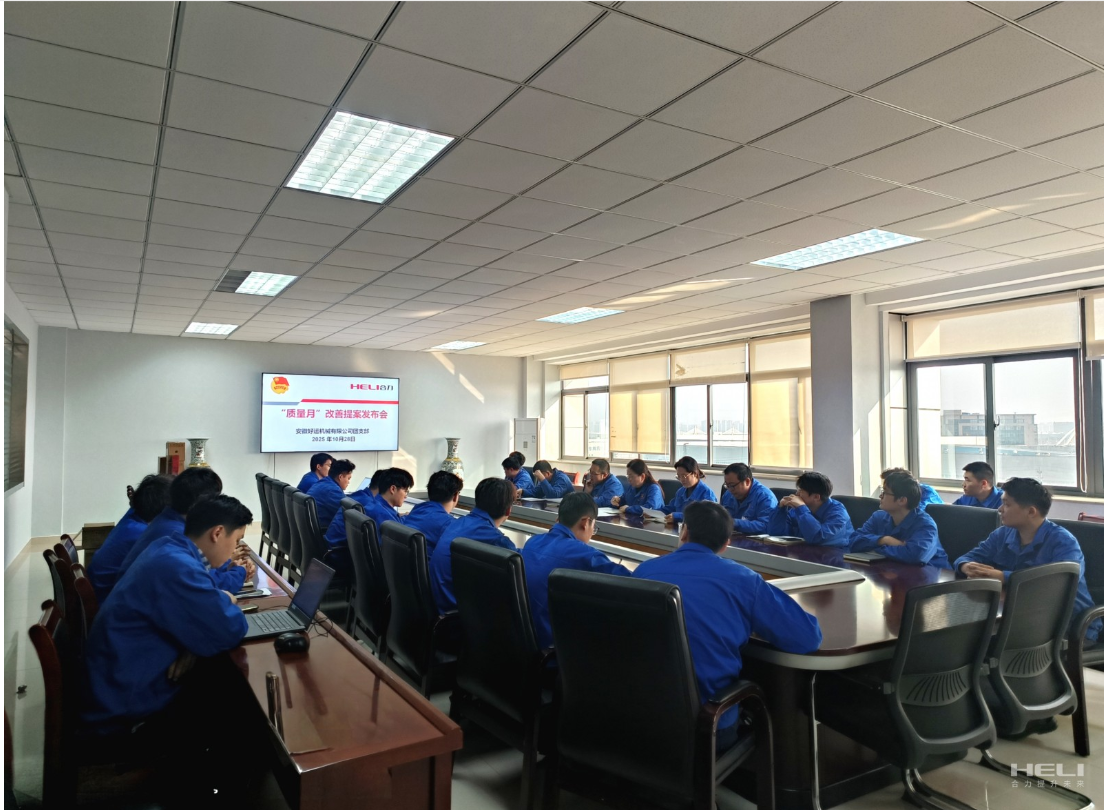 企業微信截圖_17645782582994.png 企業微信截圖_17645782582994.png